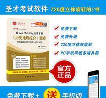 警惕學歷交易陷阱，守護教育公平與個人誠信