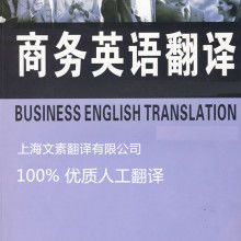 深圳翻譯公司 專業(yè)翻譯服務(wù)助力企業(yè)全球溝通