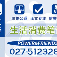 專業(yè)語言橋梁 上海成譯翻譯公司，專注口譯與筆譯服務(wù)