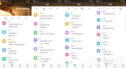 360AI音箱MAX深度體驗 不止是智能音箱，更是高效會議助手
