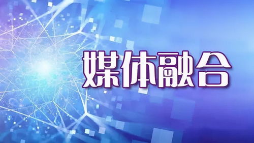 廣電總局新規(guī) 規(guī)范藝人選用與內容播出，護航數(shù)字文化創(chuàng)意健康發(fā)展