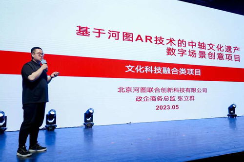 新京報 好新聞，無止境——探索數(shù)字文化創(chuàng)意內容應用服務新路徑